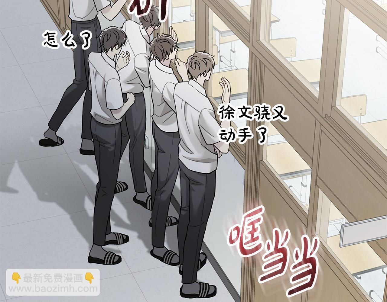 第36话 各奔东西 第25页