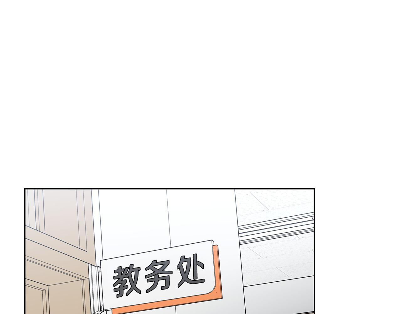 第36话 各奔东西 第41页