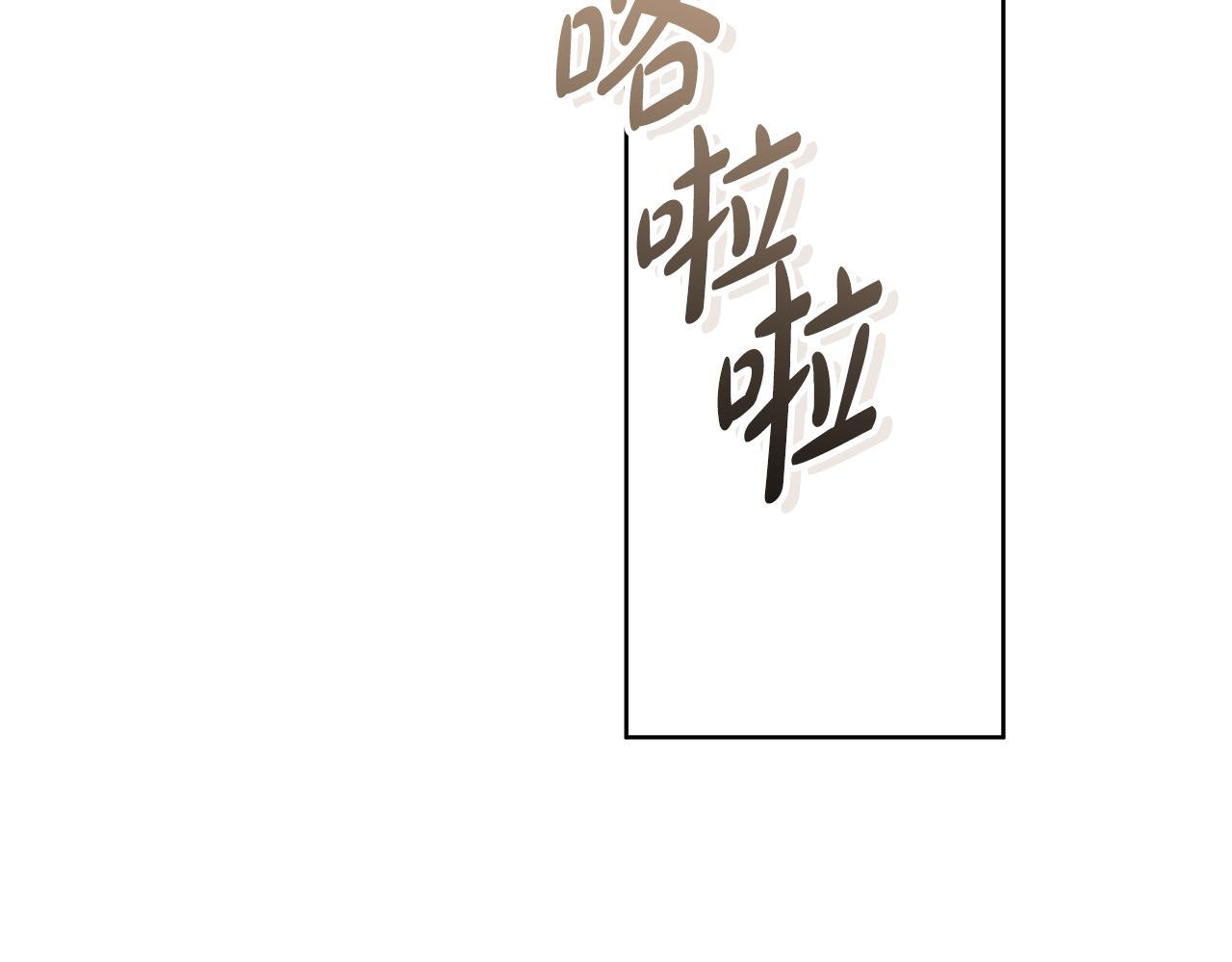第36话 各奔东西 第46页
