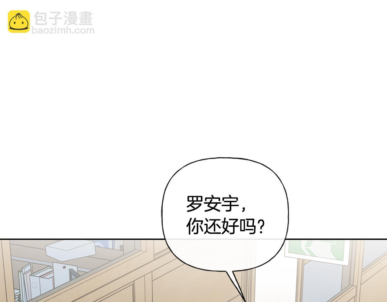 第36话 各奔东西 第47页