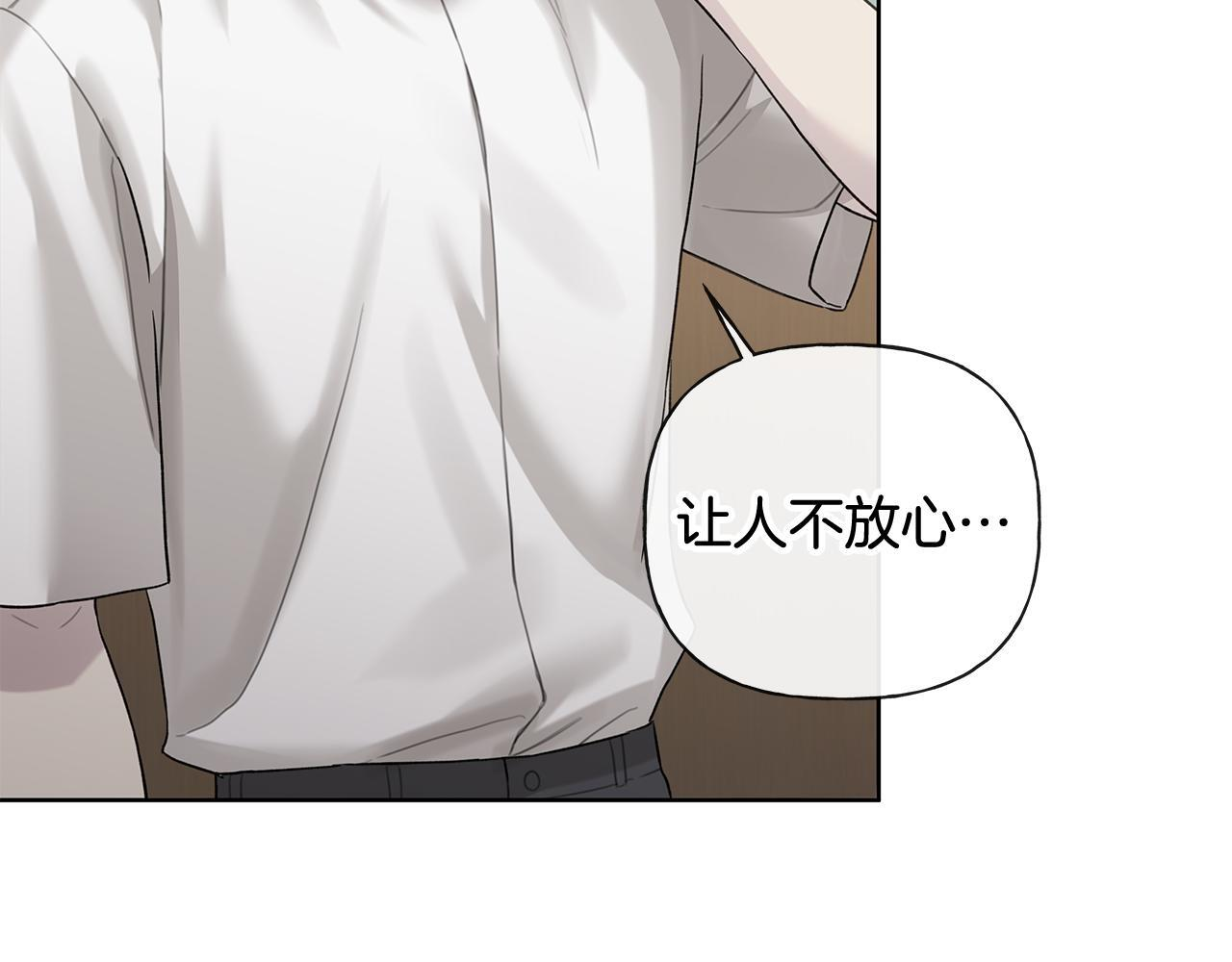 第36话 各奔东西 第53页