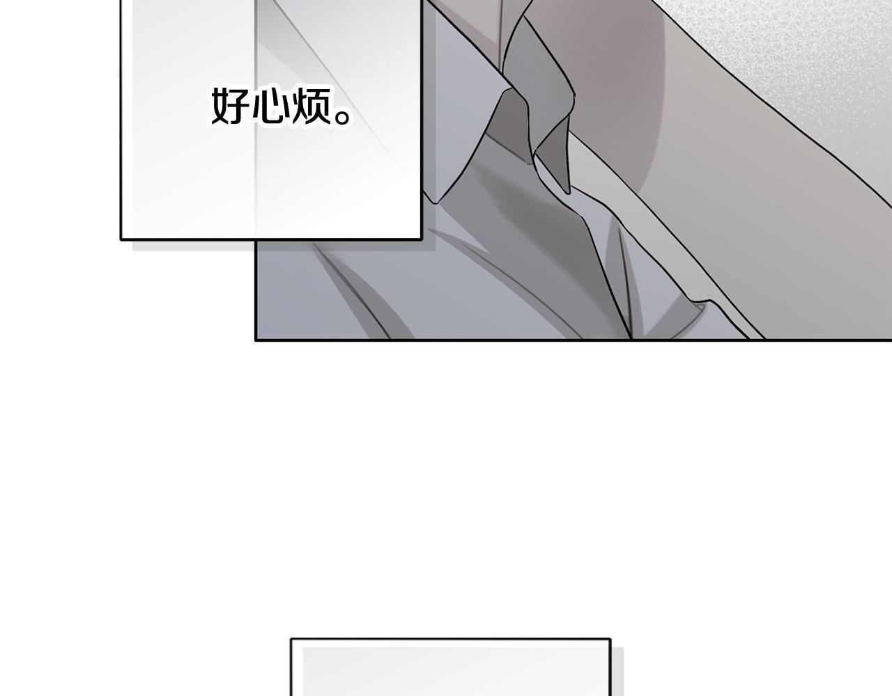 第36话 各奔东西 第55页