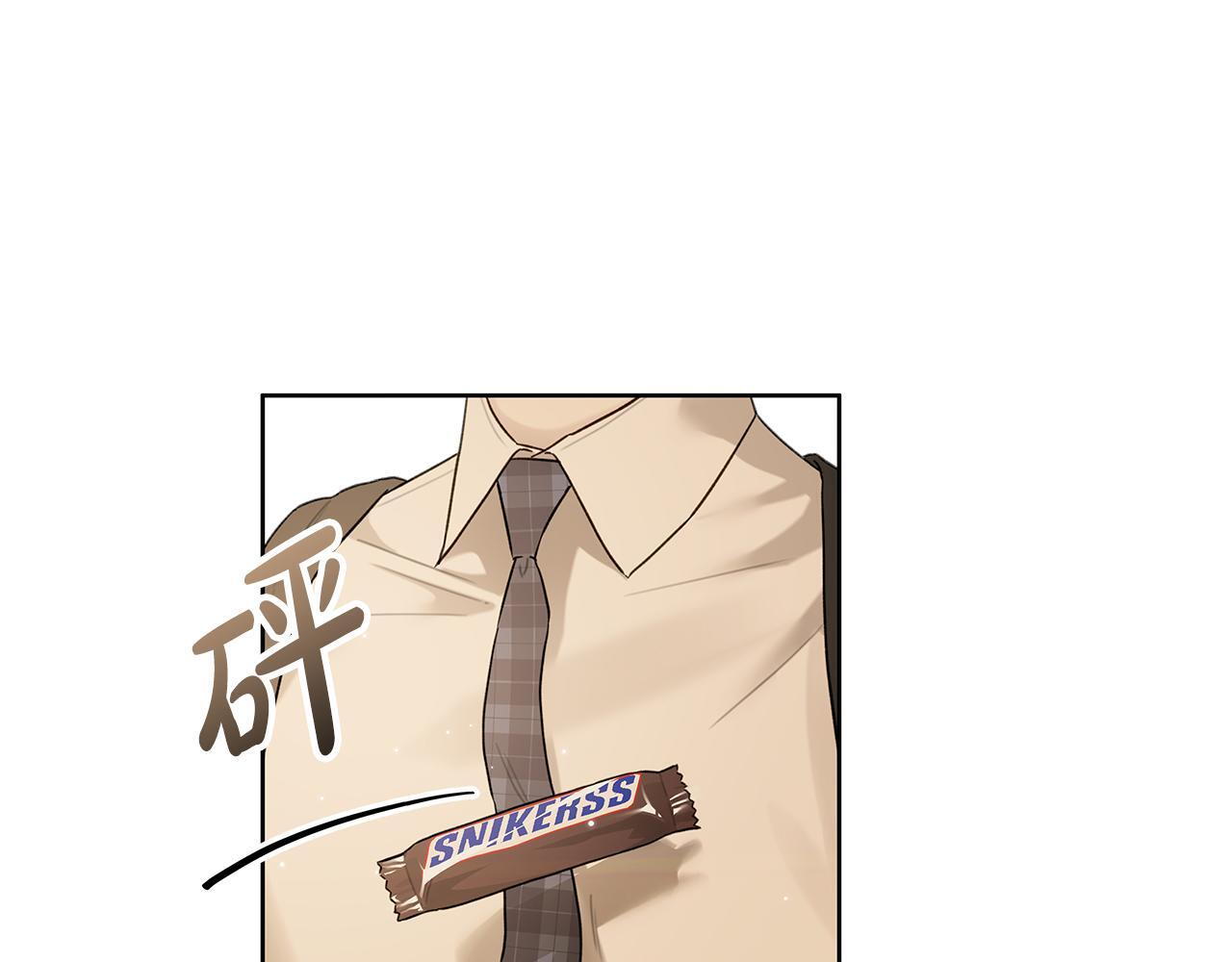 第36话 各奔东西 第66页
