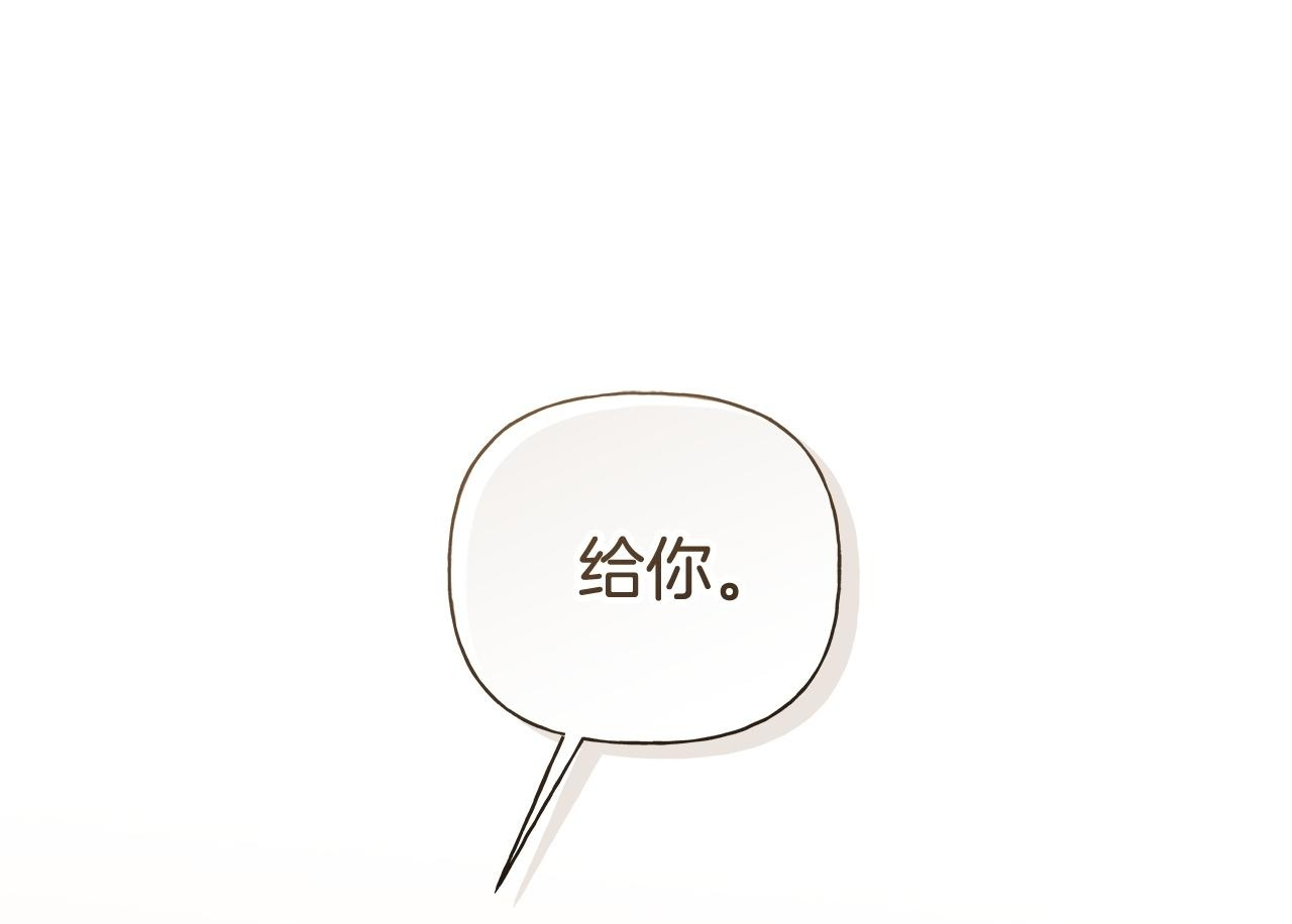 第36话 各奔东西 第70页