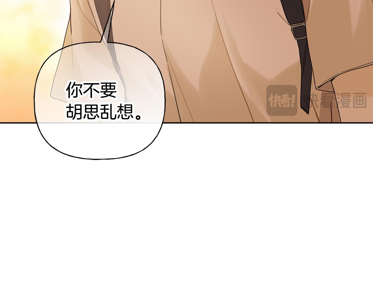第36话 各奔东西 第81页