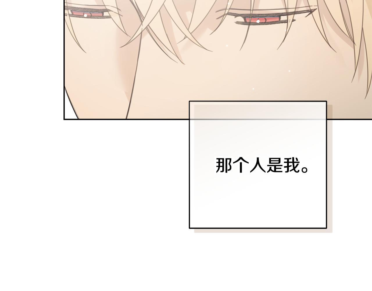 第36话 各奔东西 第85页