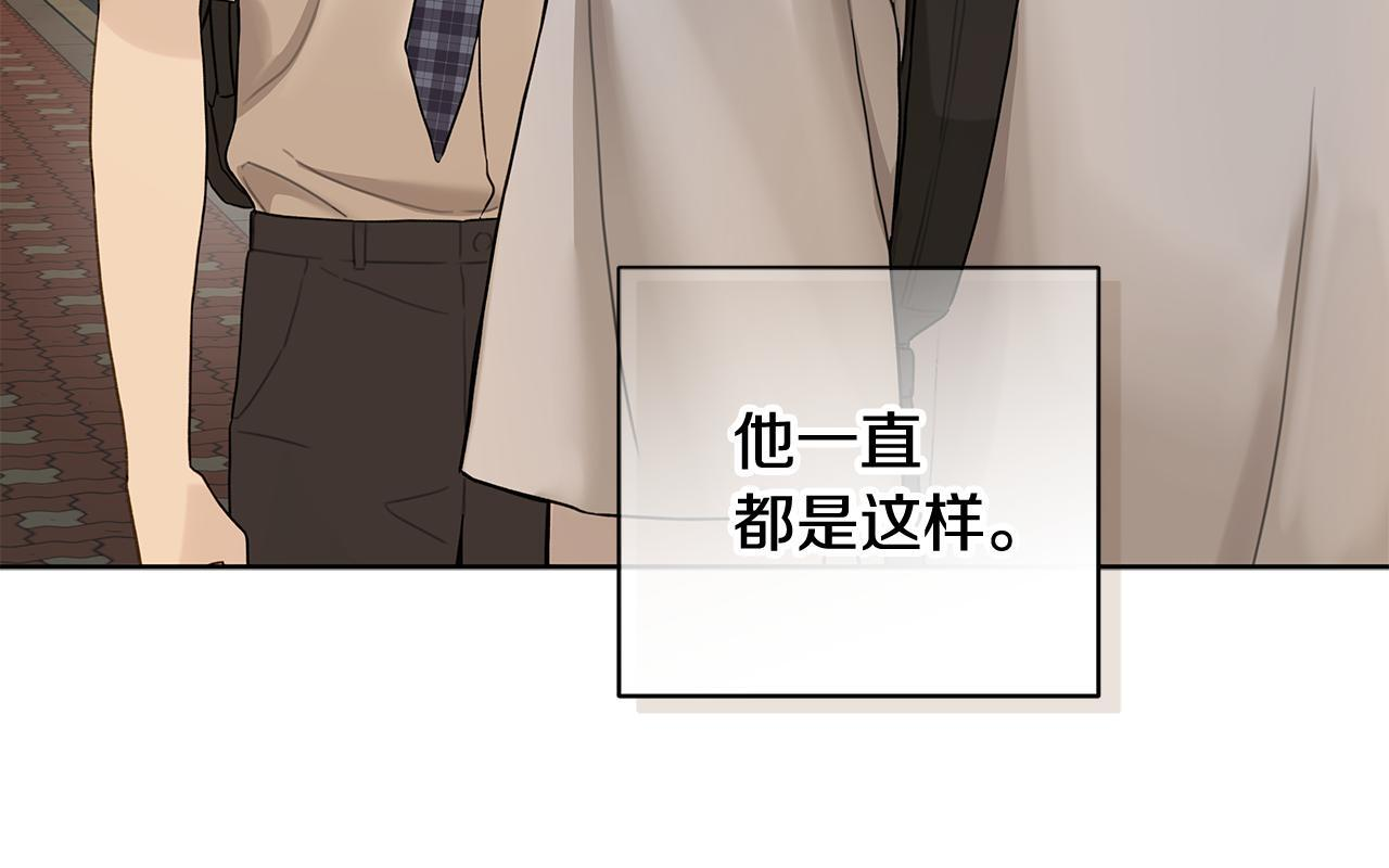 第36话 各奔东西 第91页