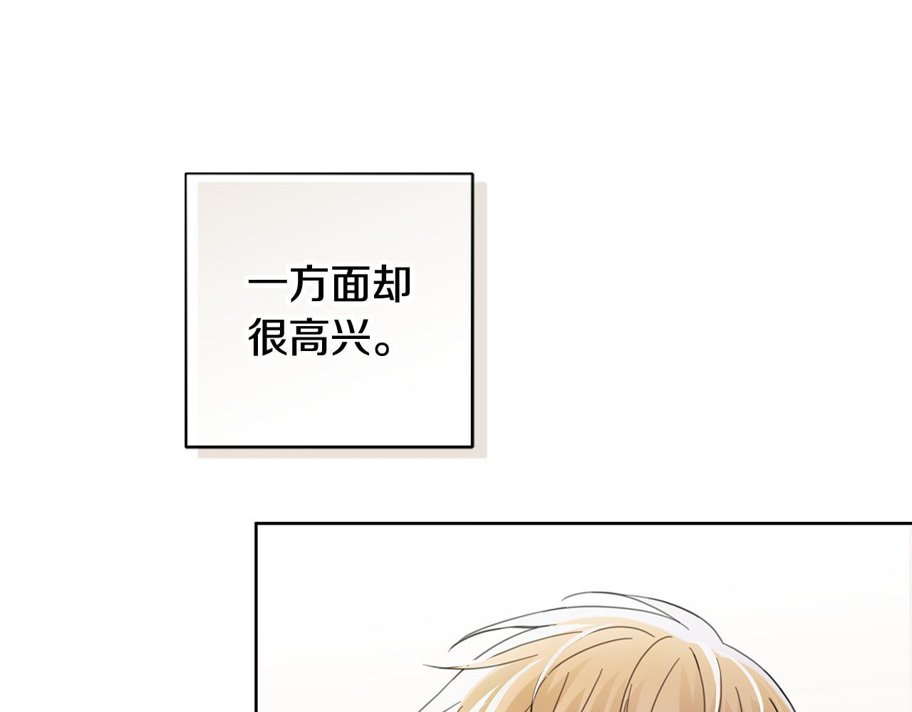 第36话 各奔东西 第94页