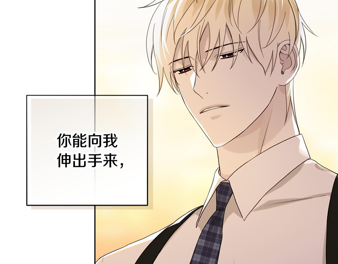 第36话 各奔东西 第95页