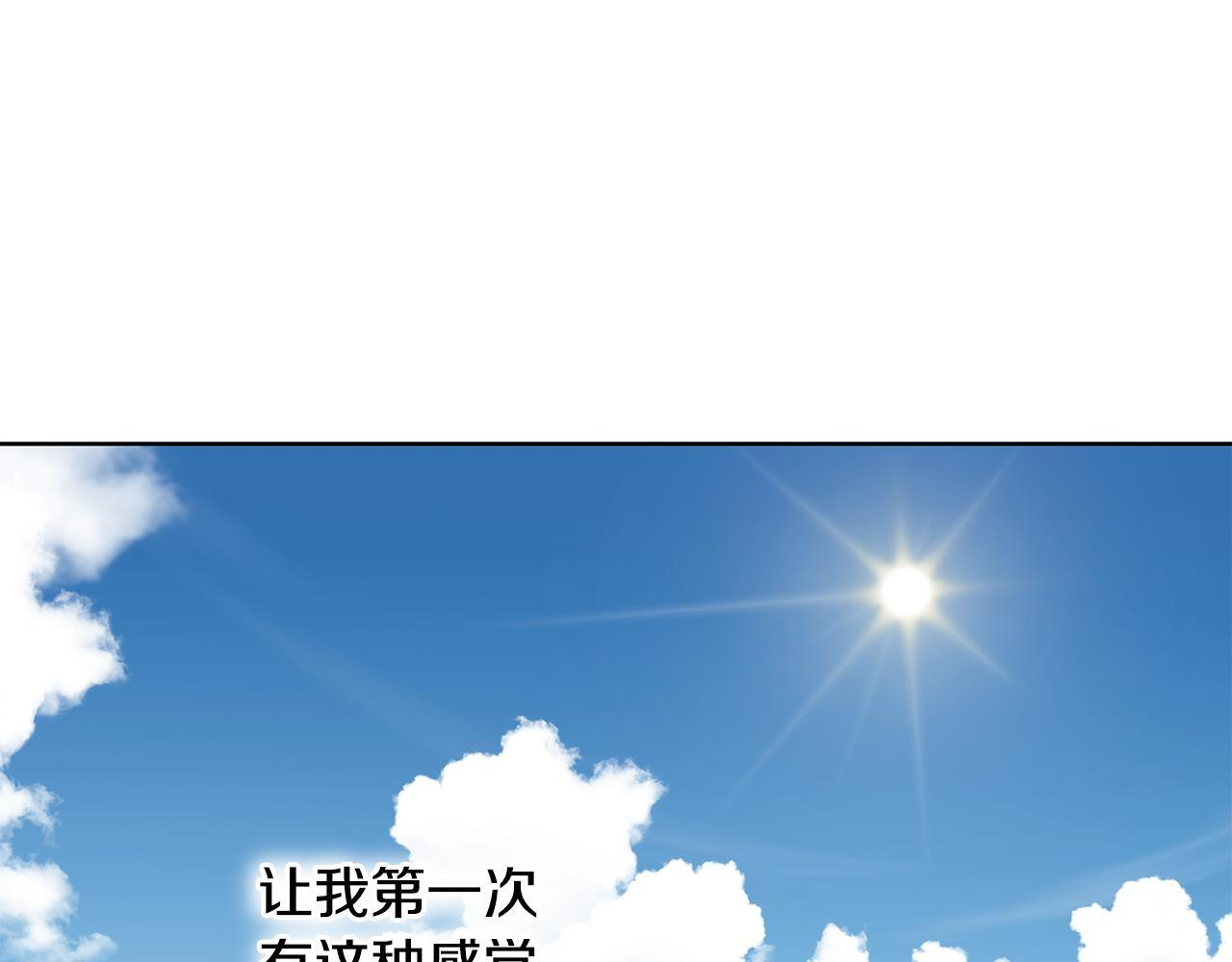 第36话 各奔东西 第97页