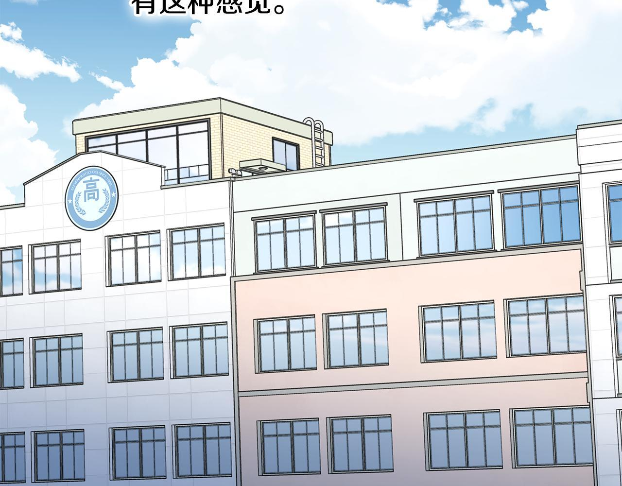 第36话 各奔东西 第98页