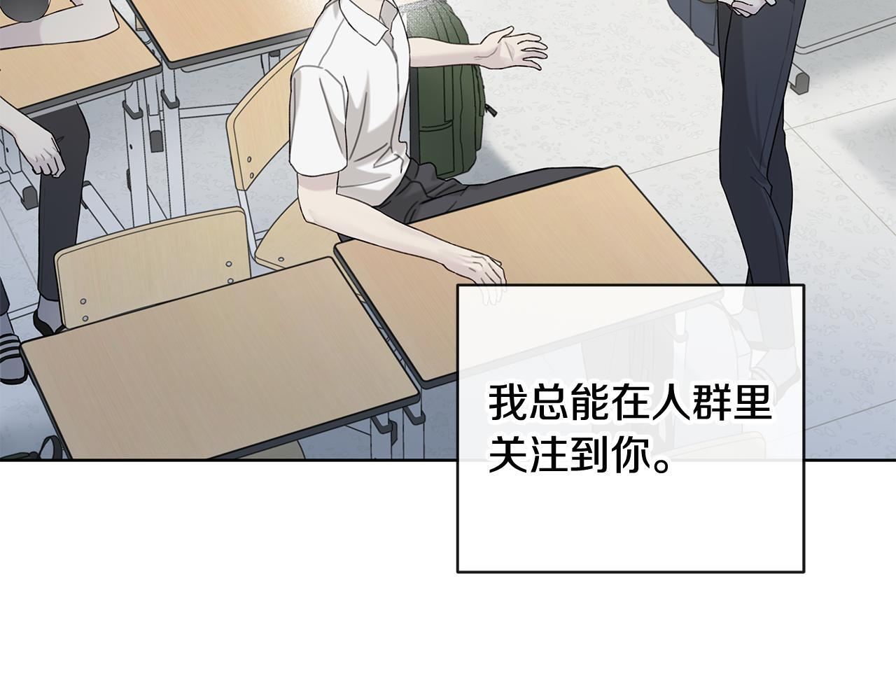 第36话 各奔东西 第101页