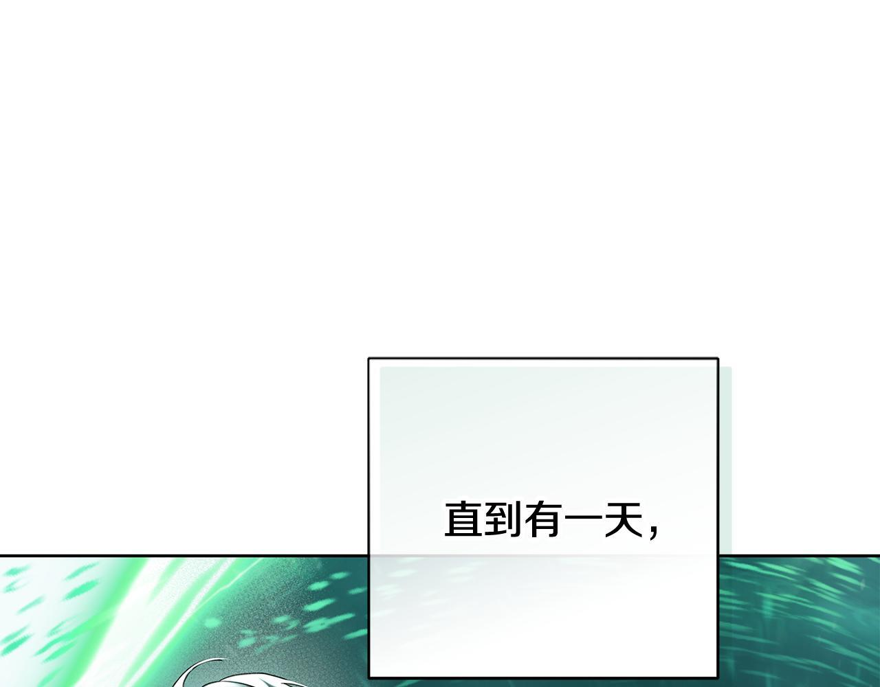 第36话 各奔东西 第112页