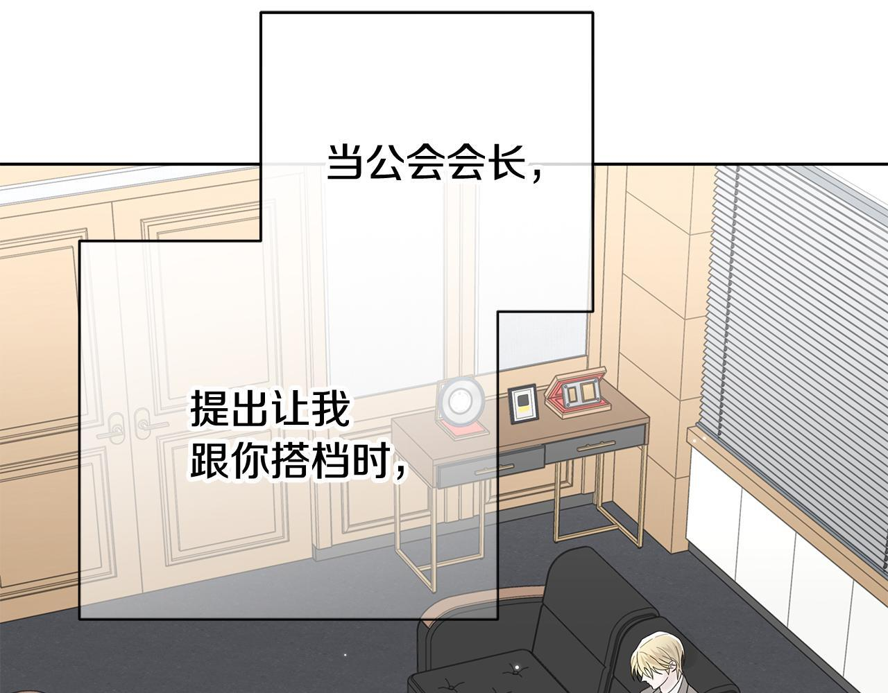 第36话 各奔东西 第123页
