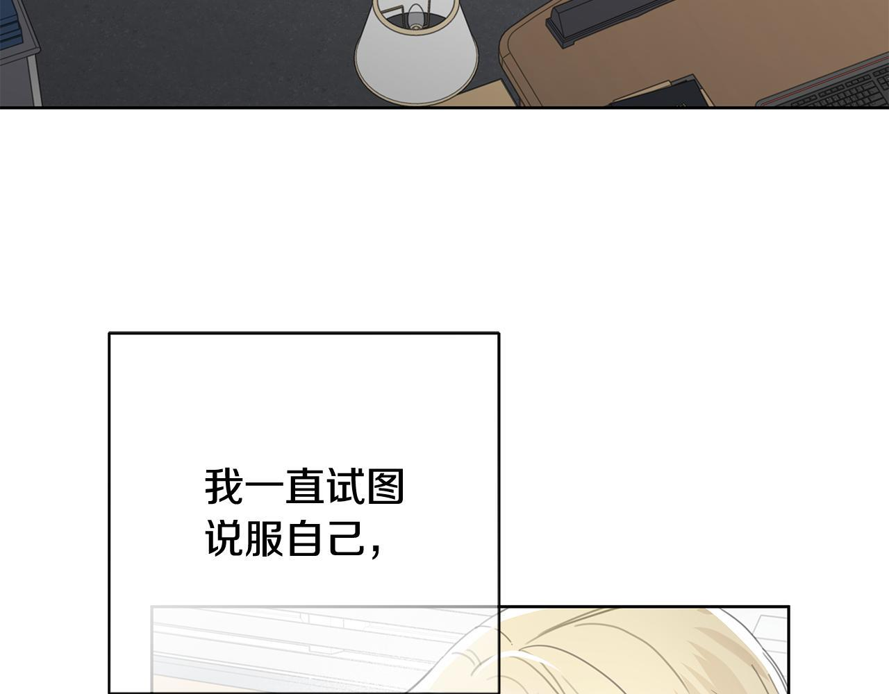 第36话 各奔东西 第125页