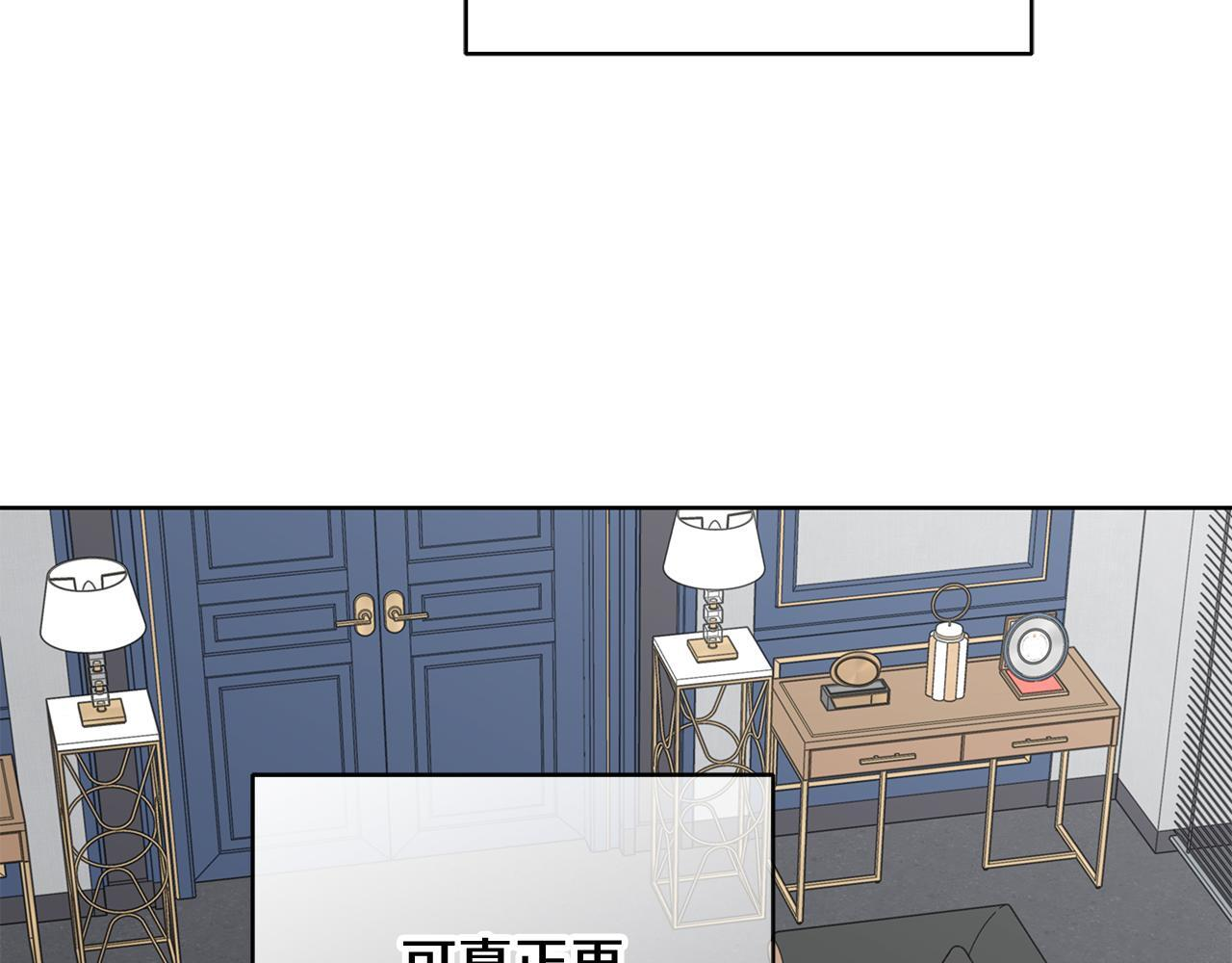 第36话 各奔东西 第128页