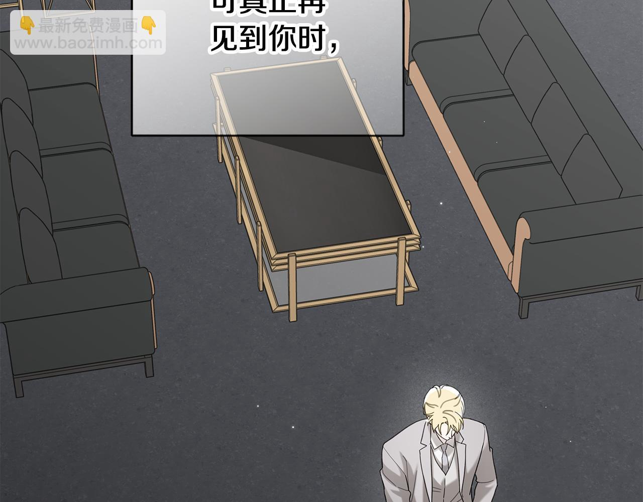 第36话 各奔东西 第129页