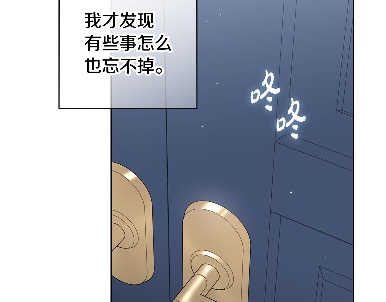 第36话 各奔东西 第131页