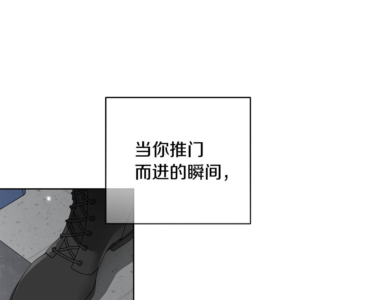第36话 各奔东西 第133页