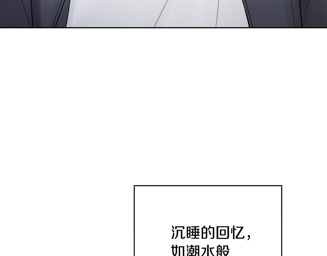 第36话 各奔东西 第138页