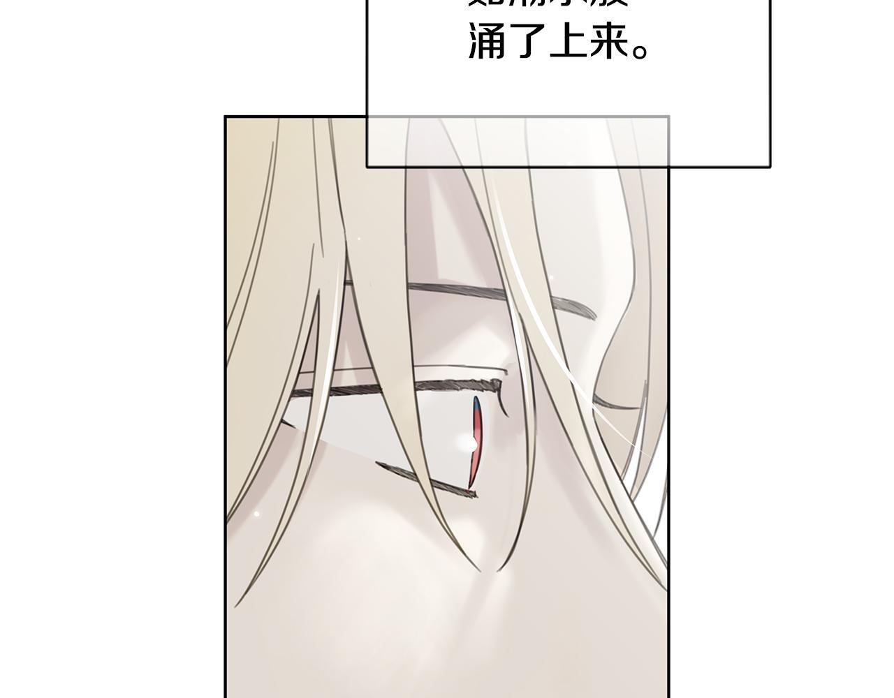 第36话 各奔东西 第139页