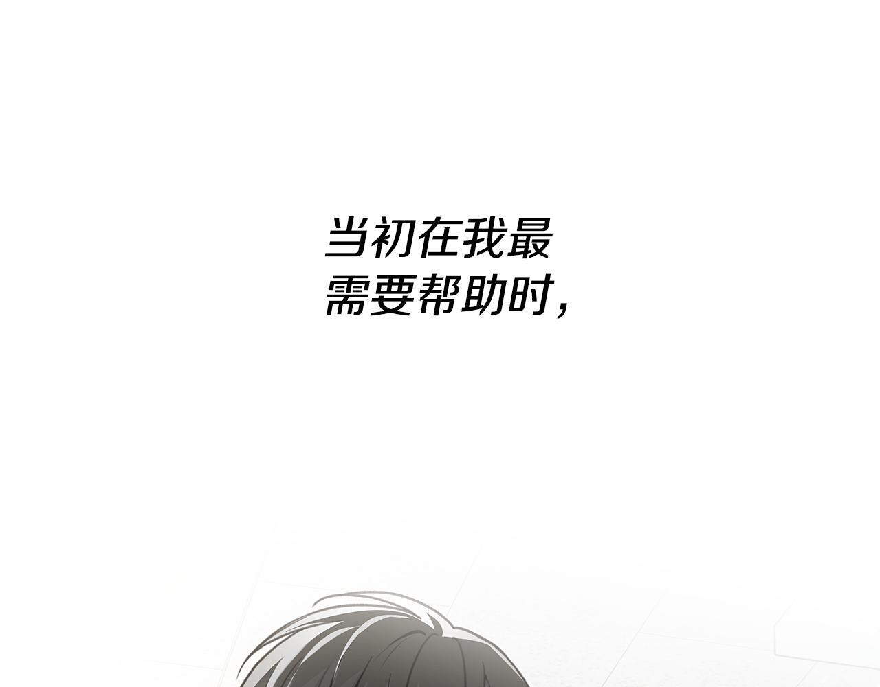 第36话 各奔东西 第141页
