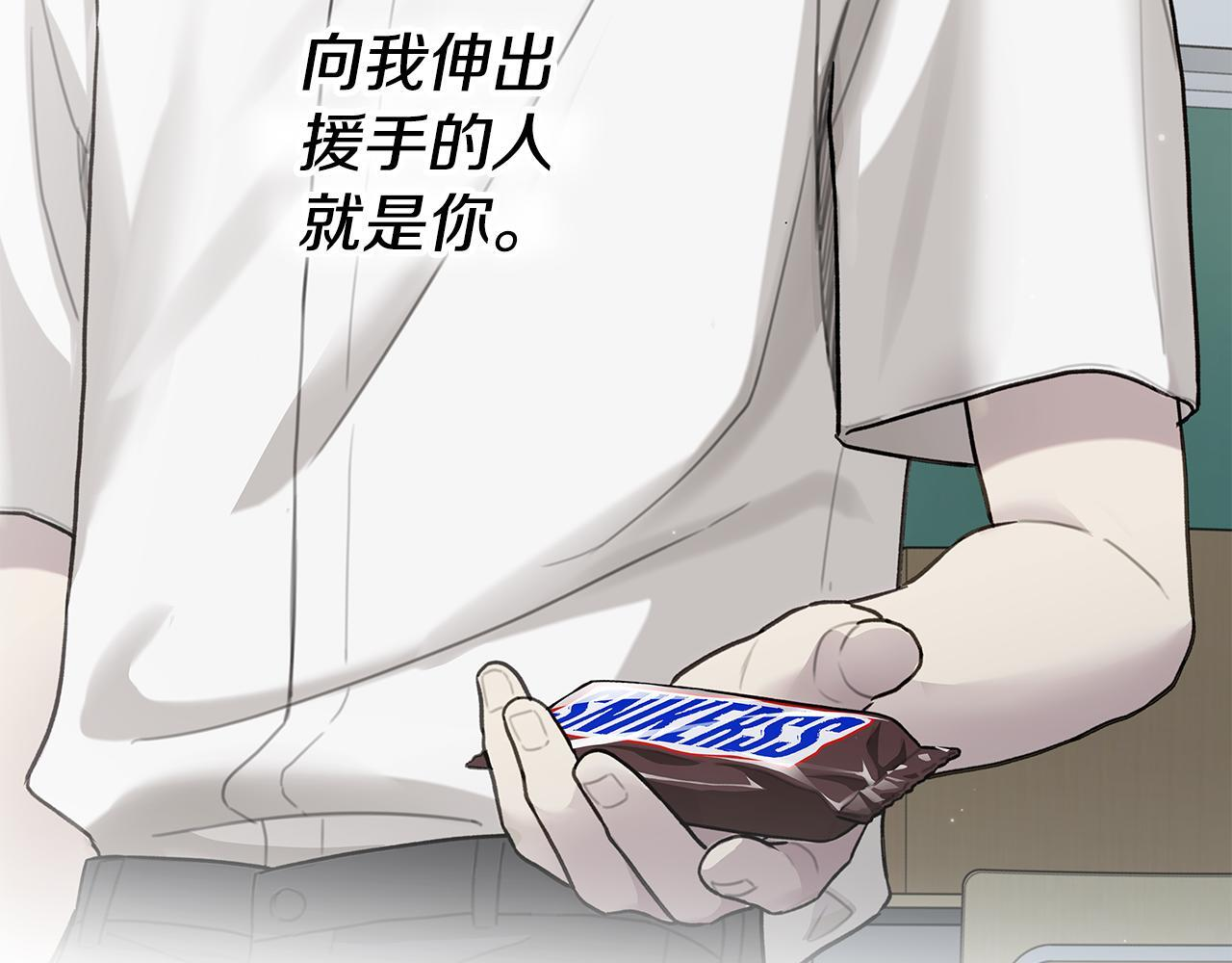 第36话 各奔东西 第143页