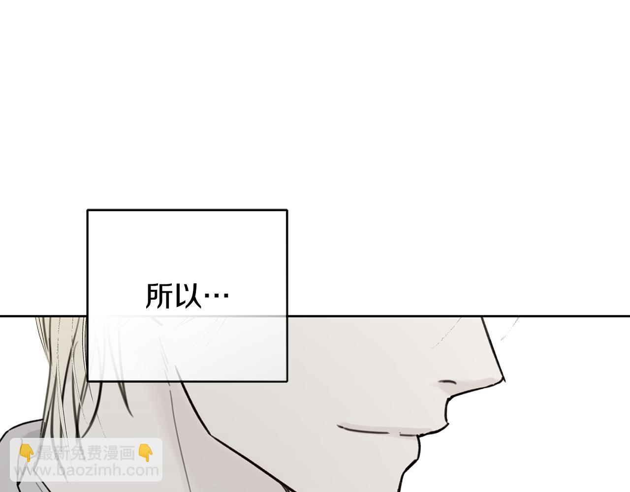 第36话 各奔东西 第145页