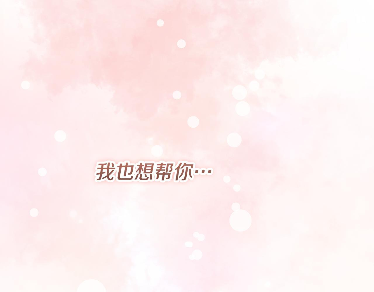 第36话 各奔东西 第154页