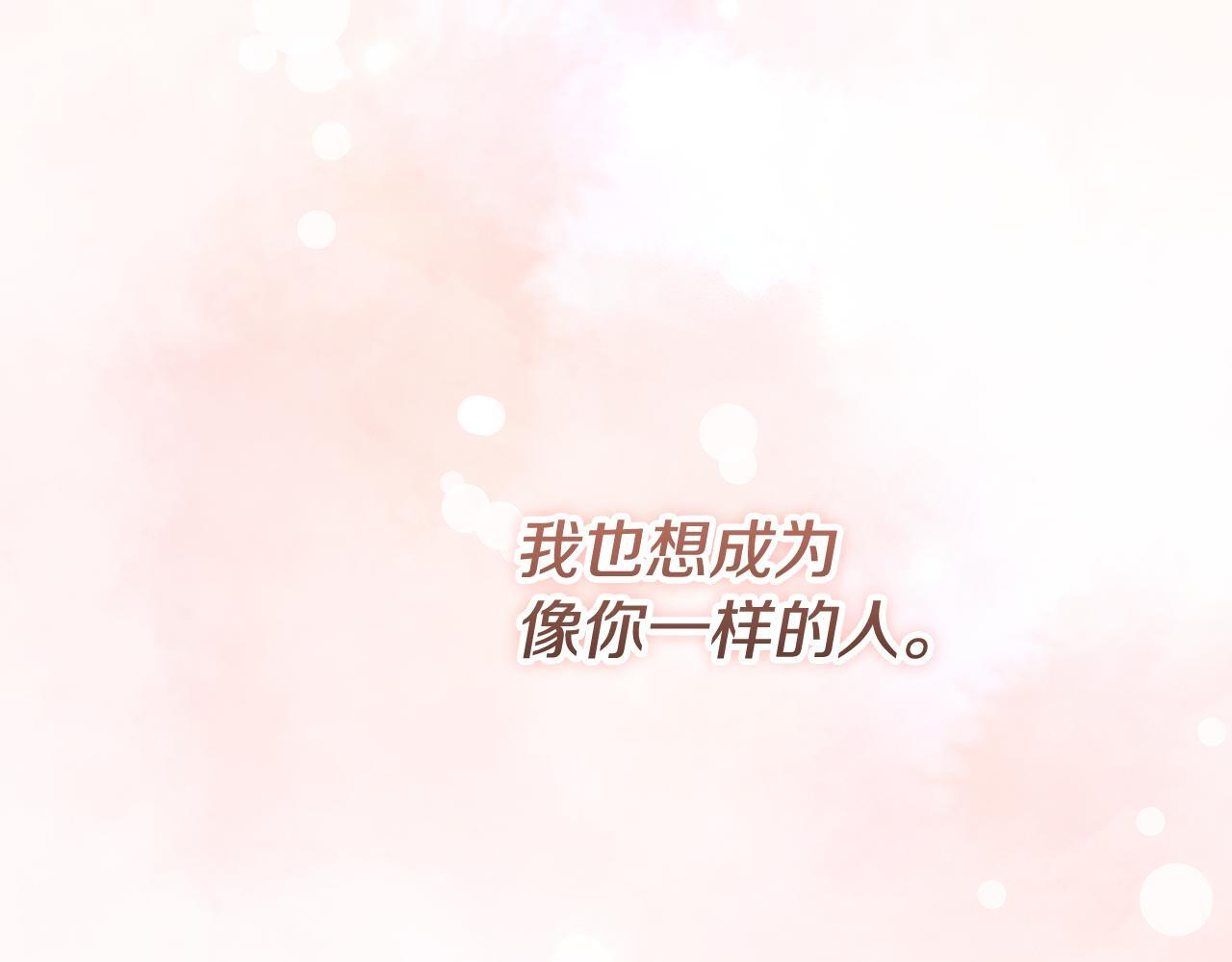 第36话 各奔东西 第155页