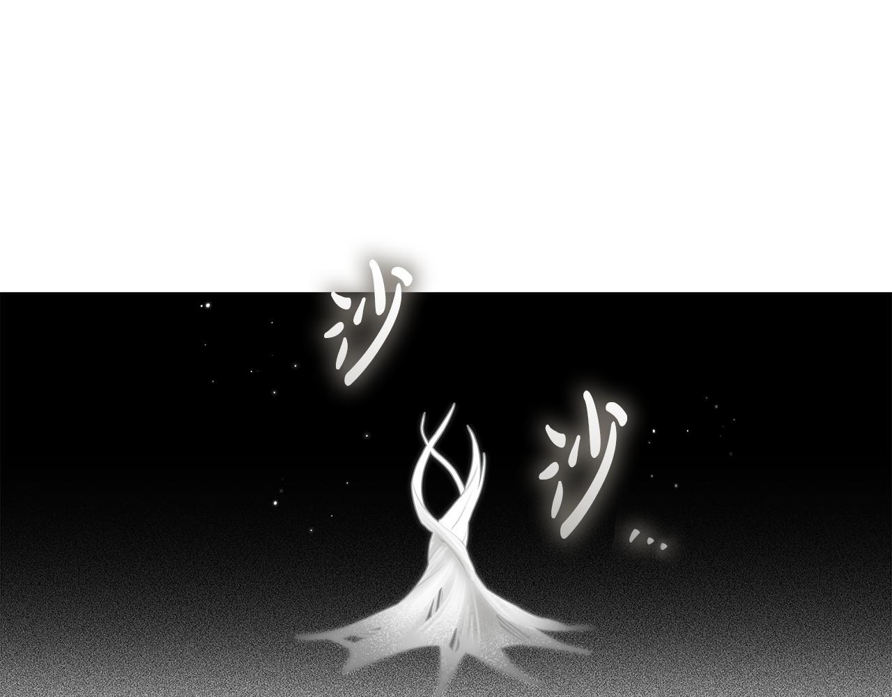 第37话 短暂的副作用 第11页