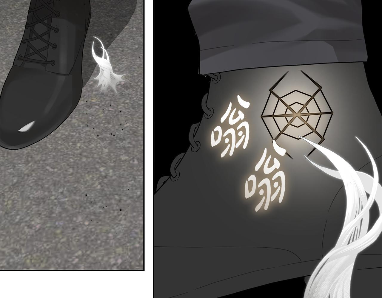 第37话 短暂的副作用 第13页