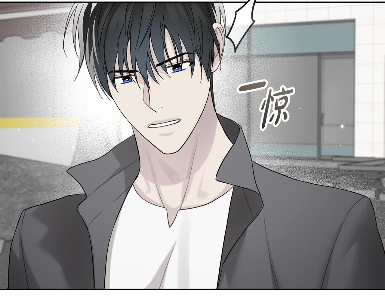 第37话 短暂的副作用 第15页