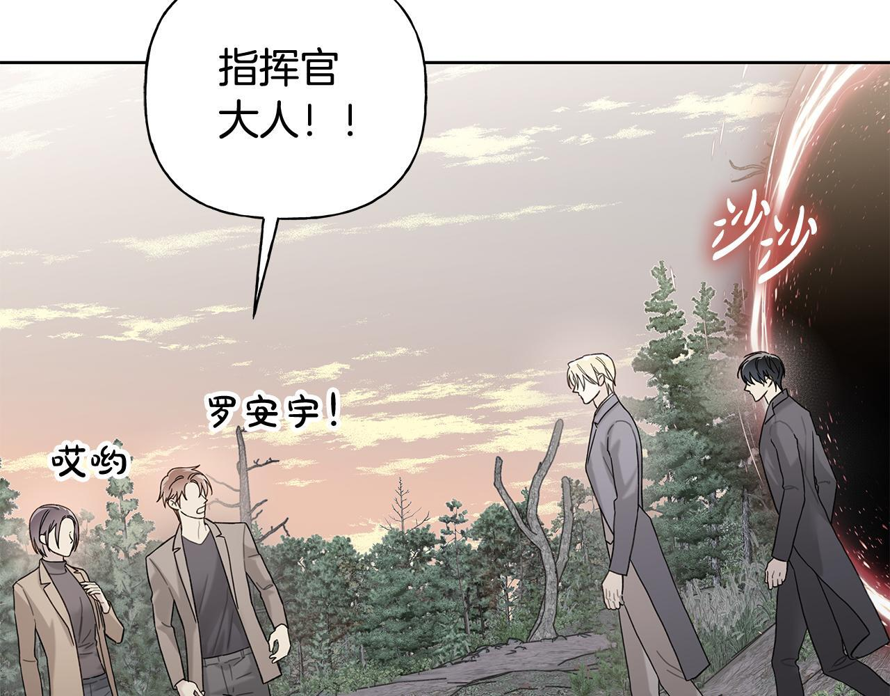 第37话 短暂的副作用 第30页