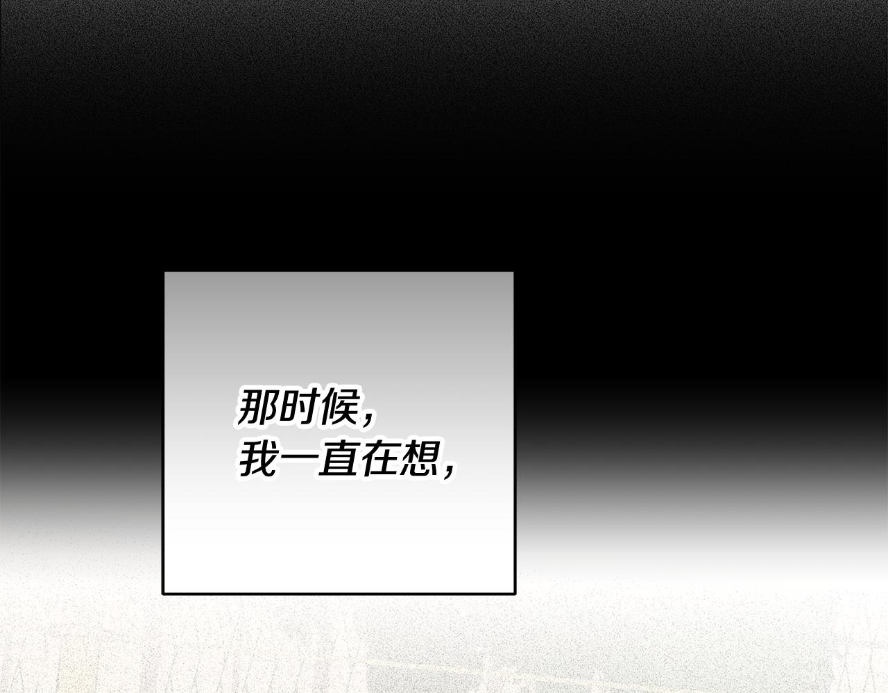 第37话 短暂的副作用 第50页