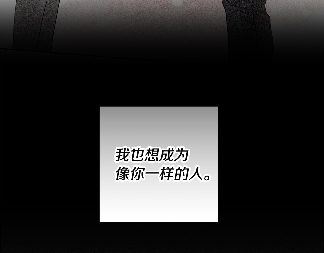 第37话 短暂的副作用 第55页