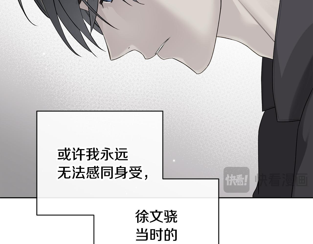 第37话 短暂的副作用 第58页