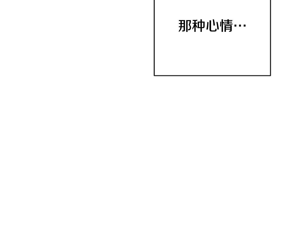 第37话 短暂的副作用 第64页
