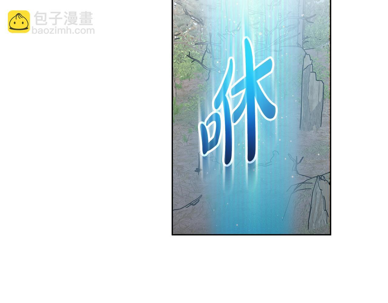 第37话 短暂的副作用 第75页