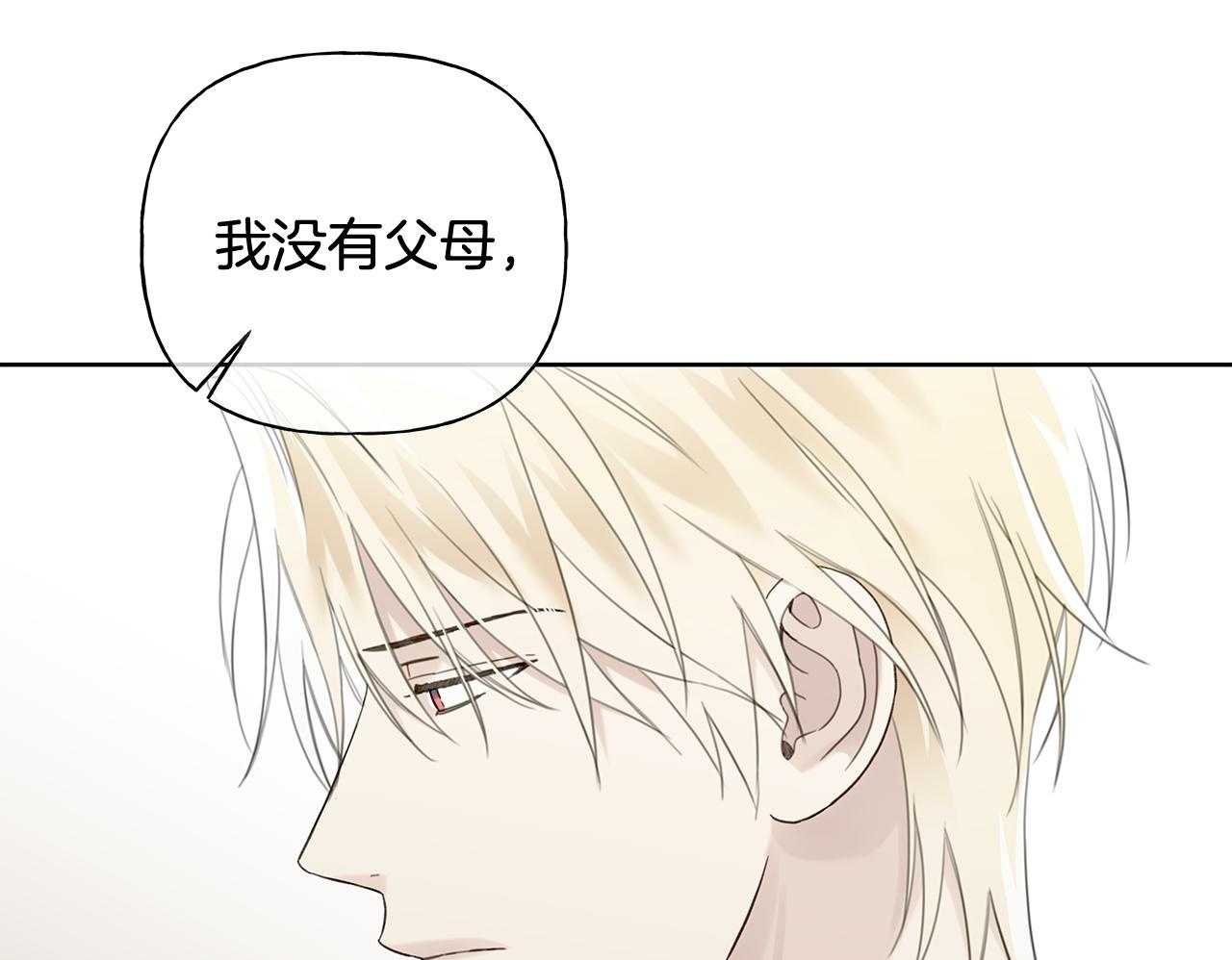 第37话 短暂的副作用 第100页