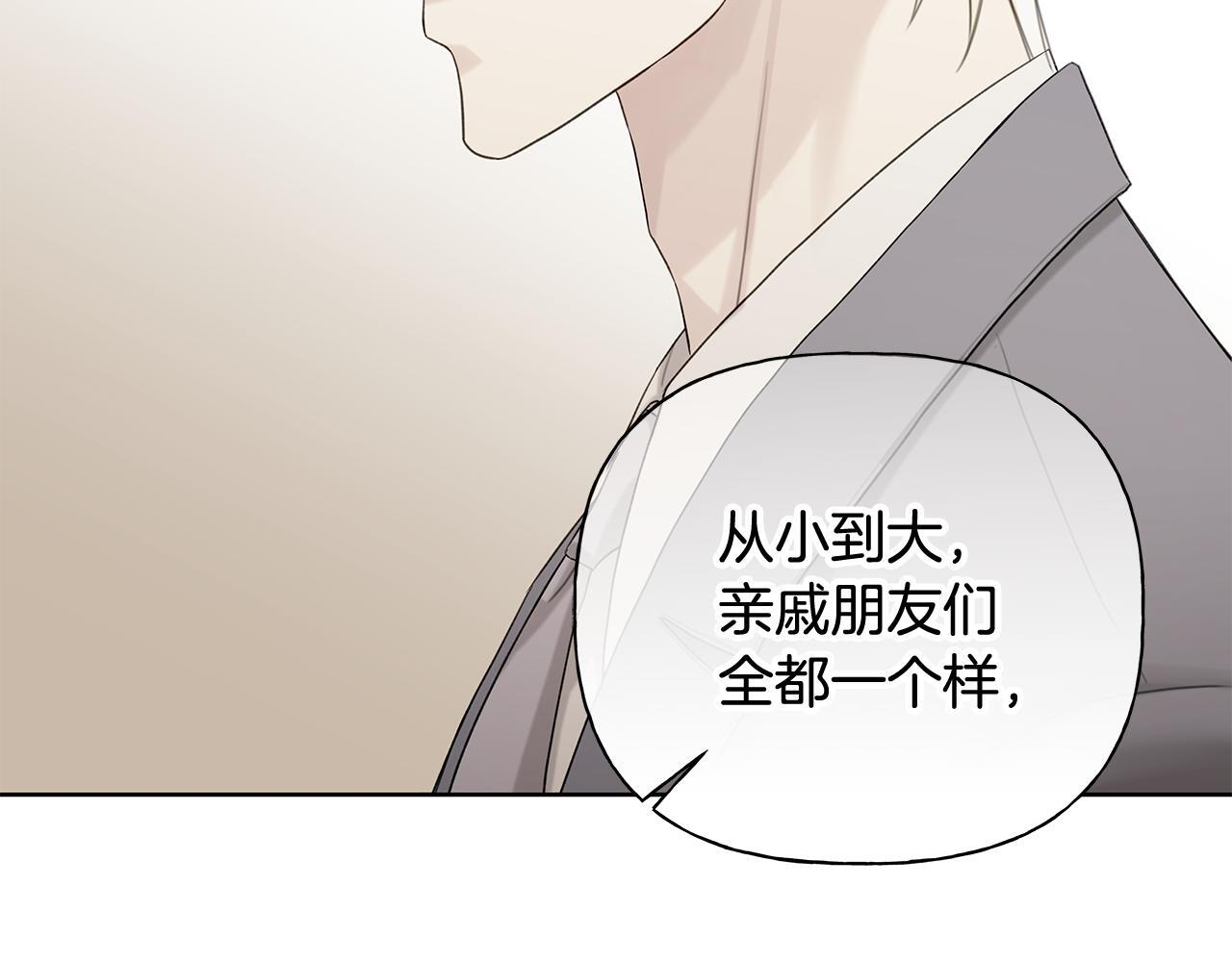 第37话 短暂的副作用 第101页