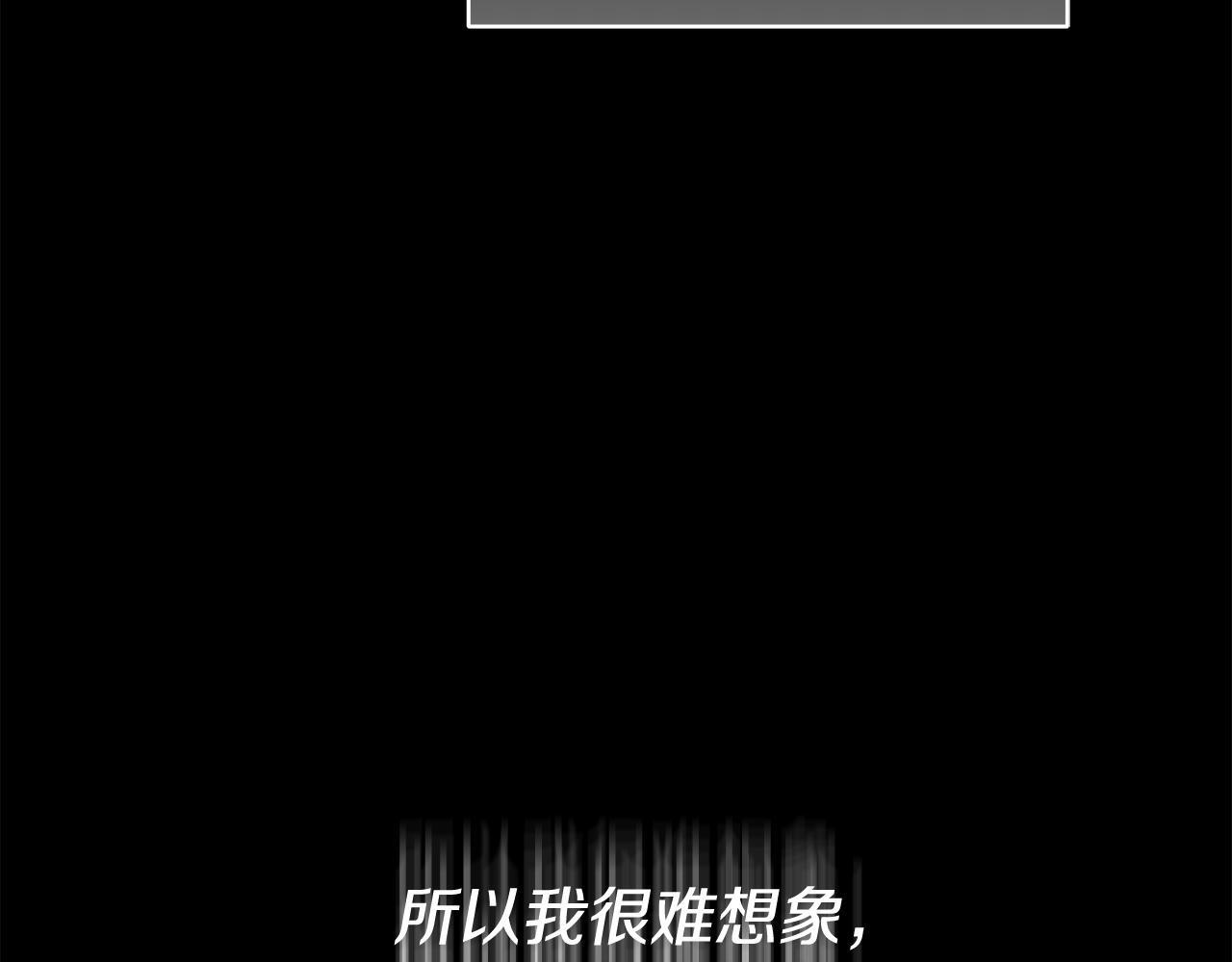 第37话 短暂的副作用 第105页