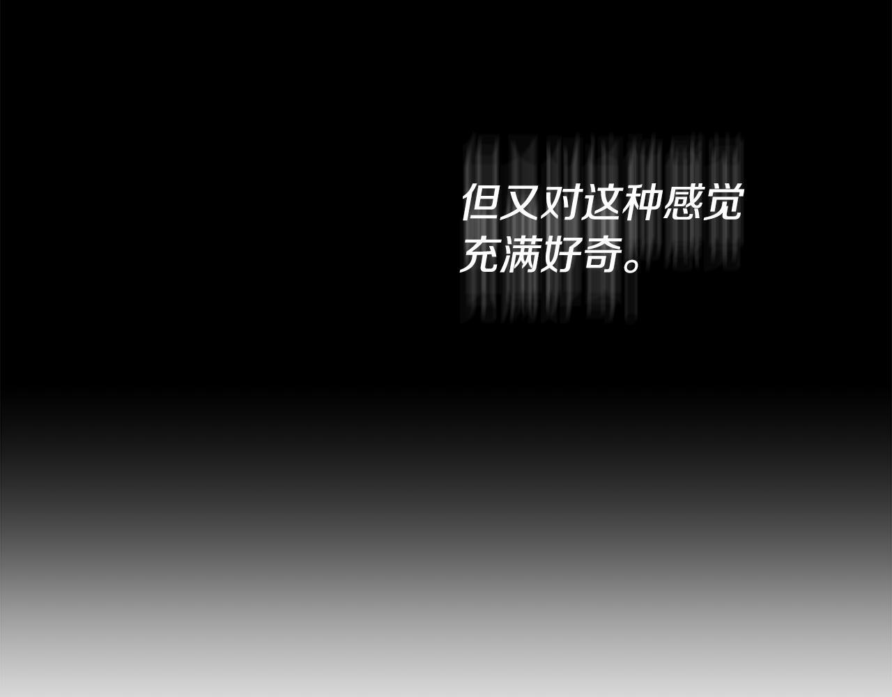 第37话 短暂的副作用 第109页