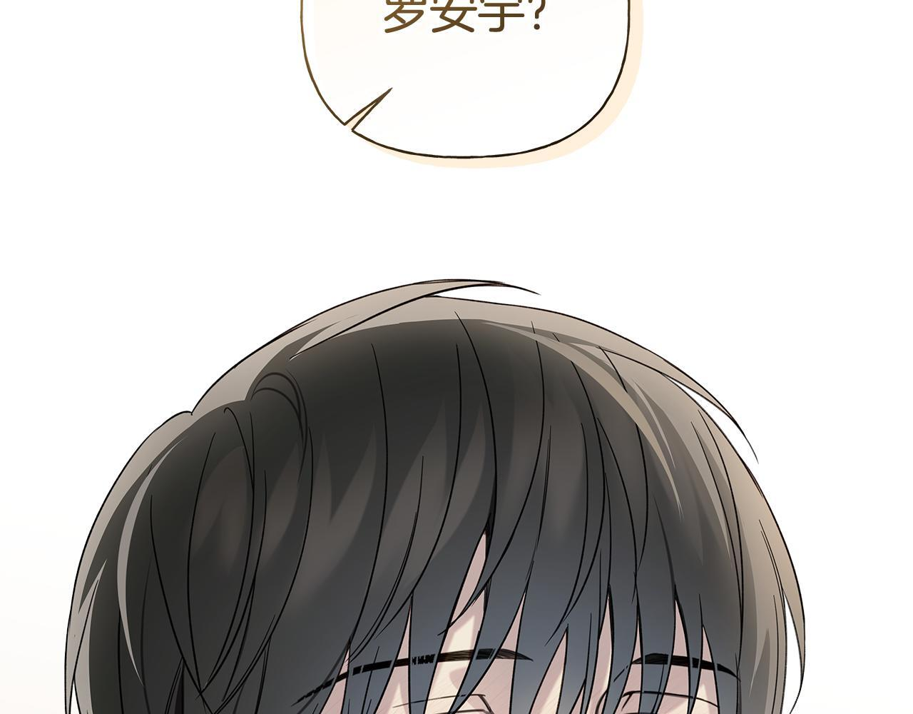 第37话 短暂的副作用 第121页