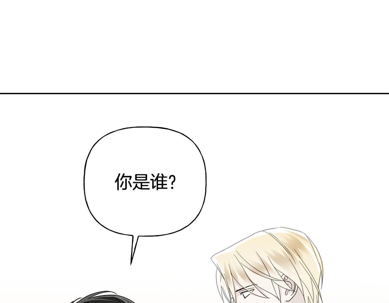 第37话 短暂的副作用 第124页