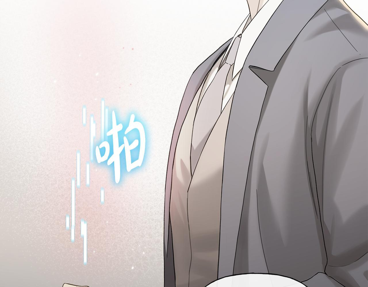 第37话 短暂的副作用 第134页