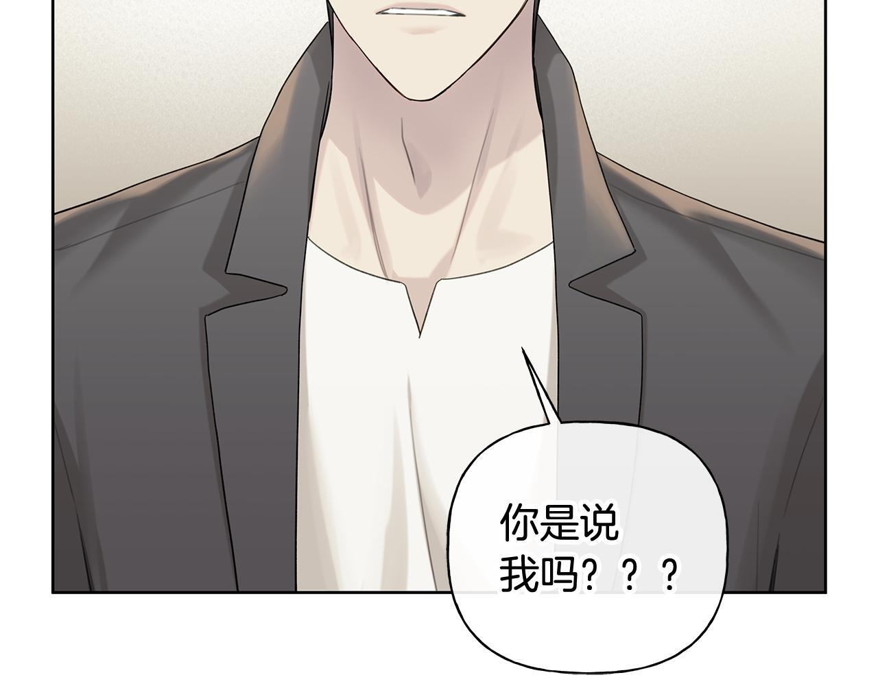 第37话 短暂的副作用 第139页