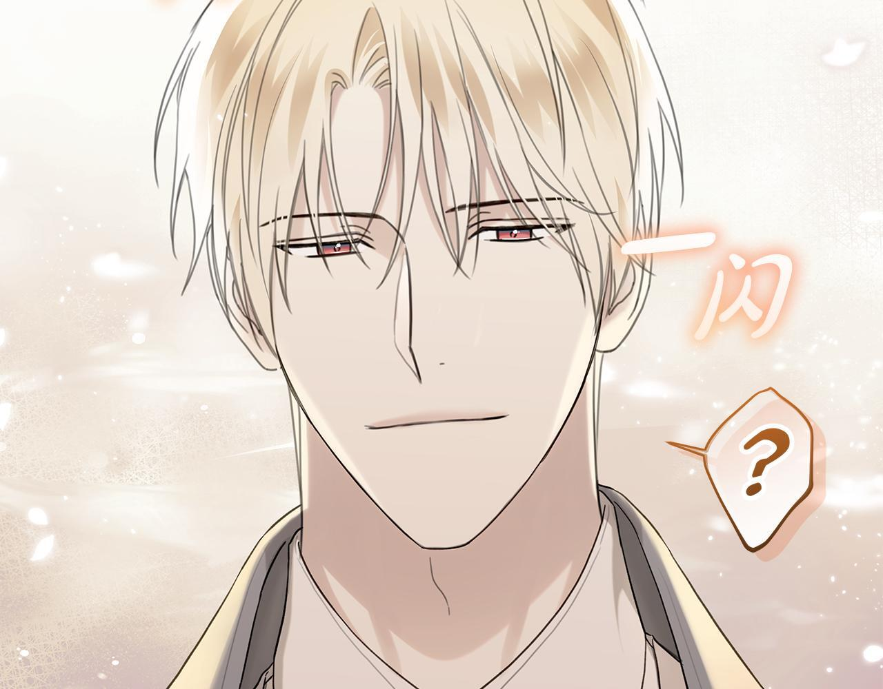 第37话 短暂的副作用 第143页