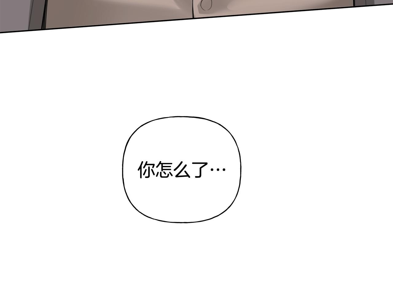 第37话 短暂的副作用 第145页