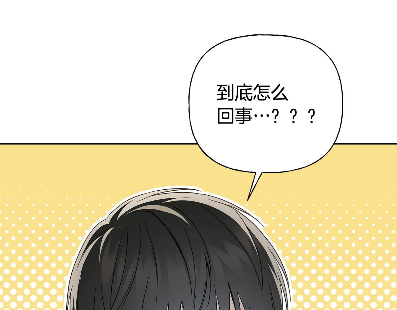 第37话 短暂的副作用 第146页